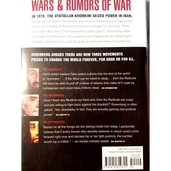 Inside the Revolution How Followers Jihad Joel Rosenberg Middle East HC 2009 - Picture 2 of 4